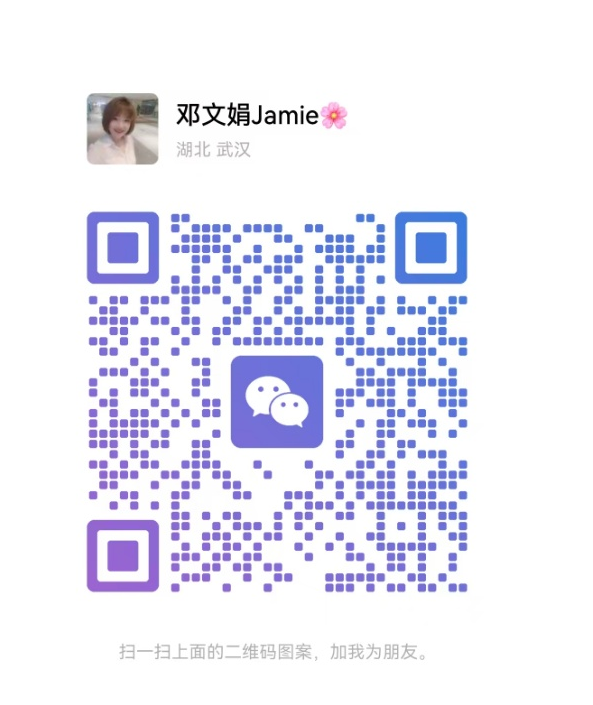 客服微信二维码